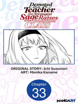cover image of Demoted to a Teacher, the Strongest Sage Raises an Unbeatable Class, Chapter 33